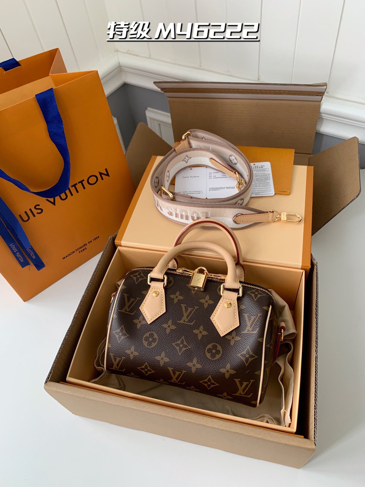 20230824050647169286800799197.jpg Louis Vuitton Speedy Bandouli??re M46222 Size: 20*13*12cm - Image 1