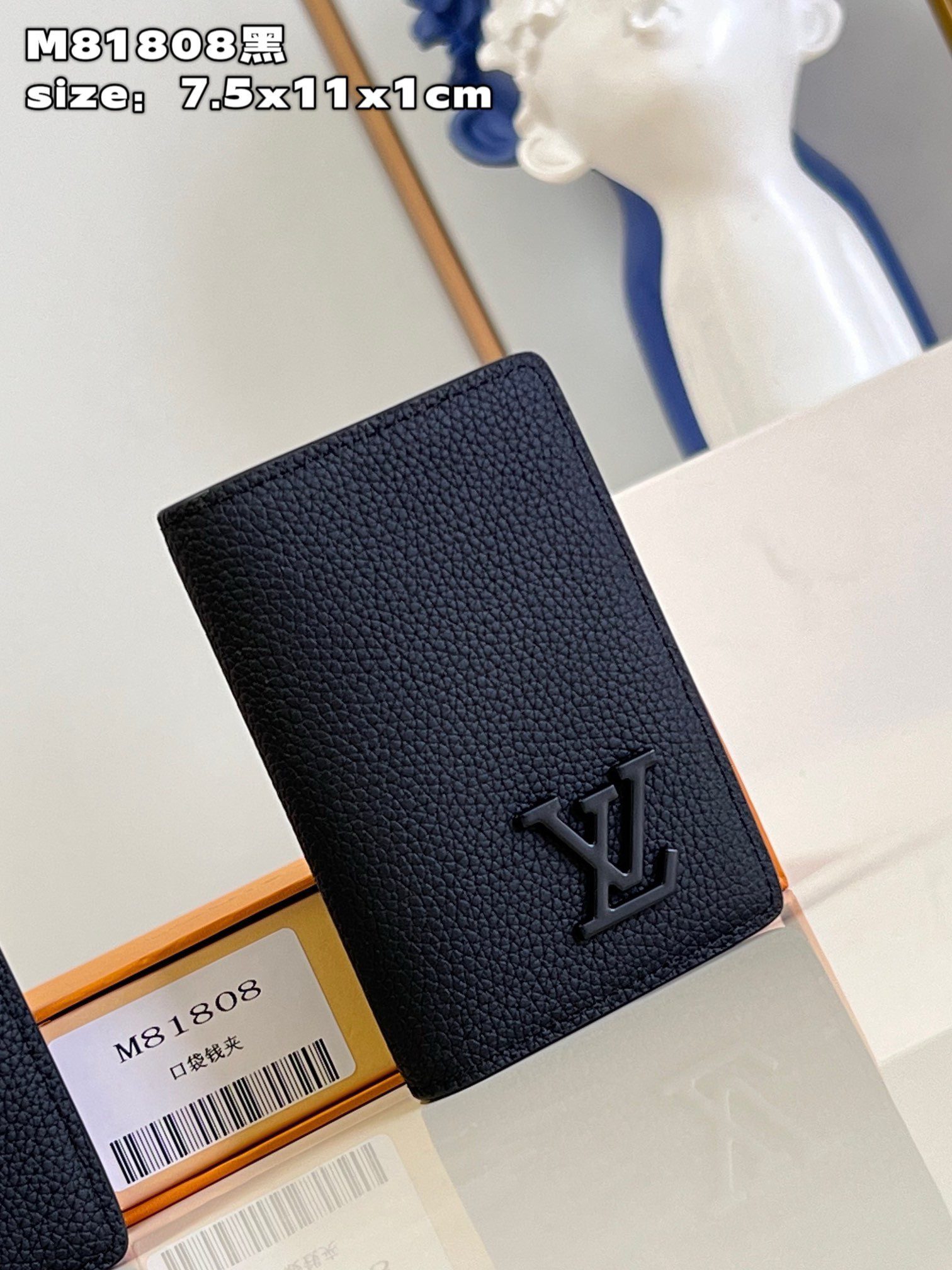 20240116010056170533805659846.jpg LV wallet - Image 1
